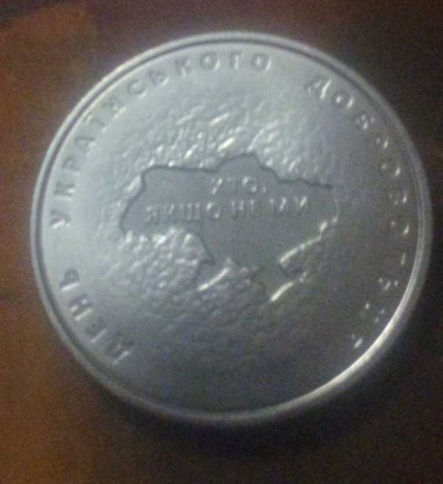 монета 10 гривен зсу 2018