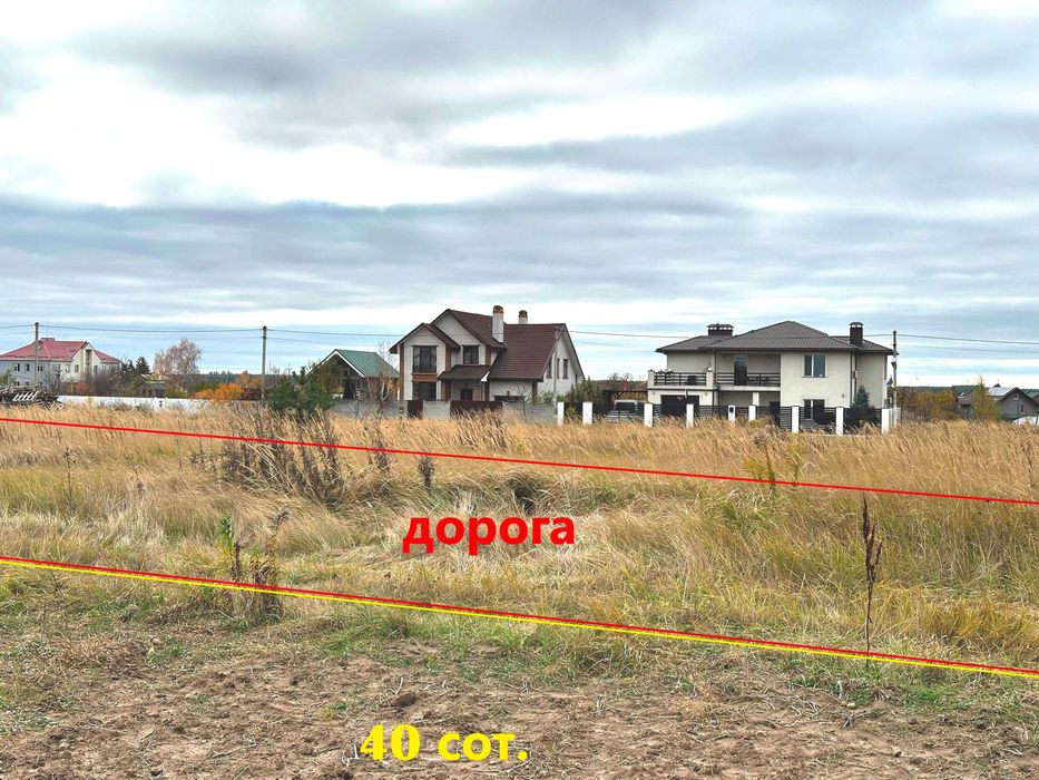 Продаються 4 земельні ділянки поруч — загальна площа 55 соток!