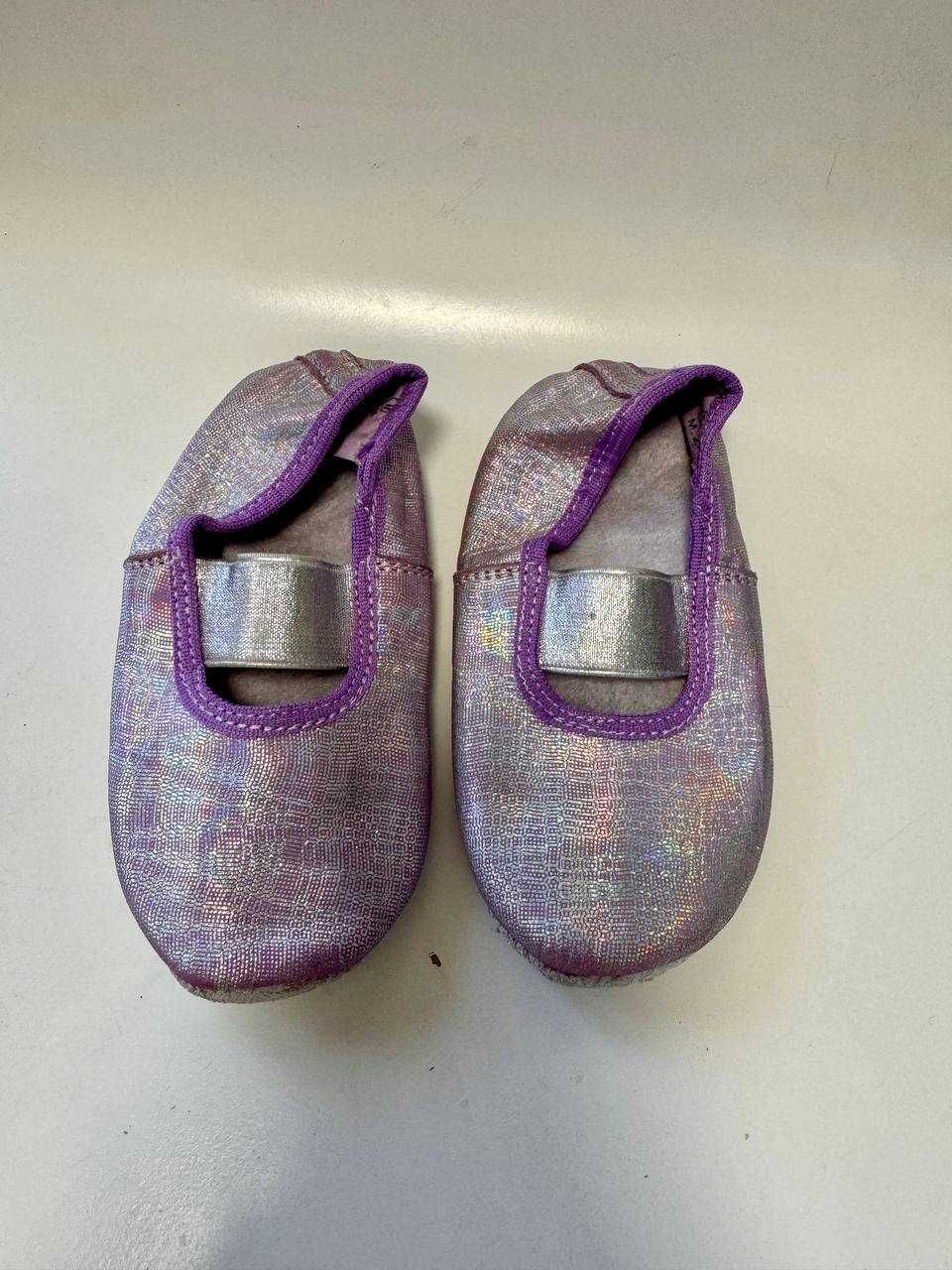 Чешки берегиня, 17.5 см
