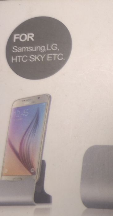 Зарядний пристрій.