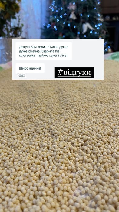 Качана каша (крупці) опішнянська