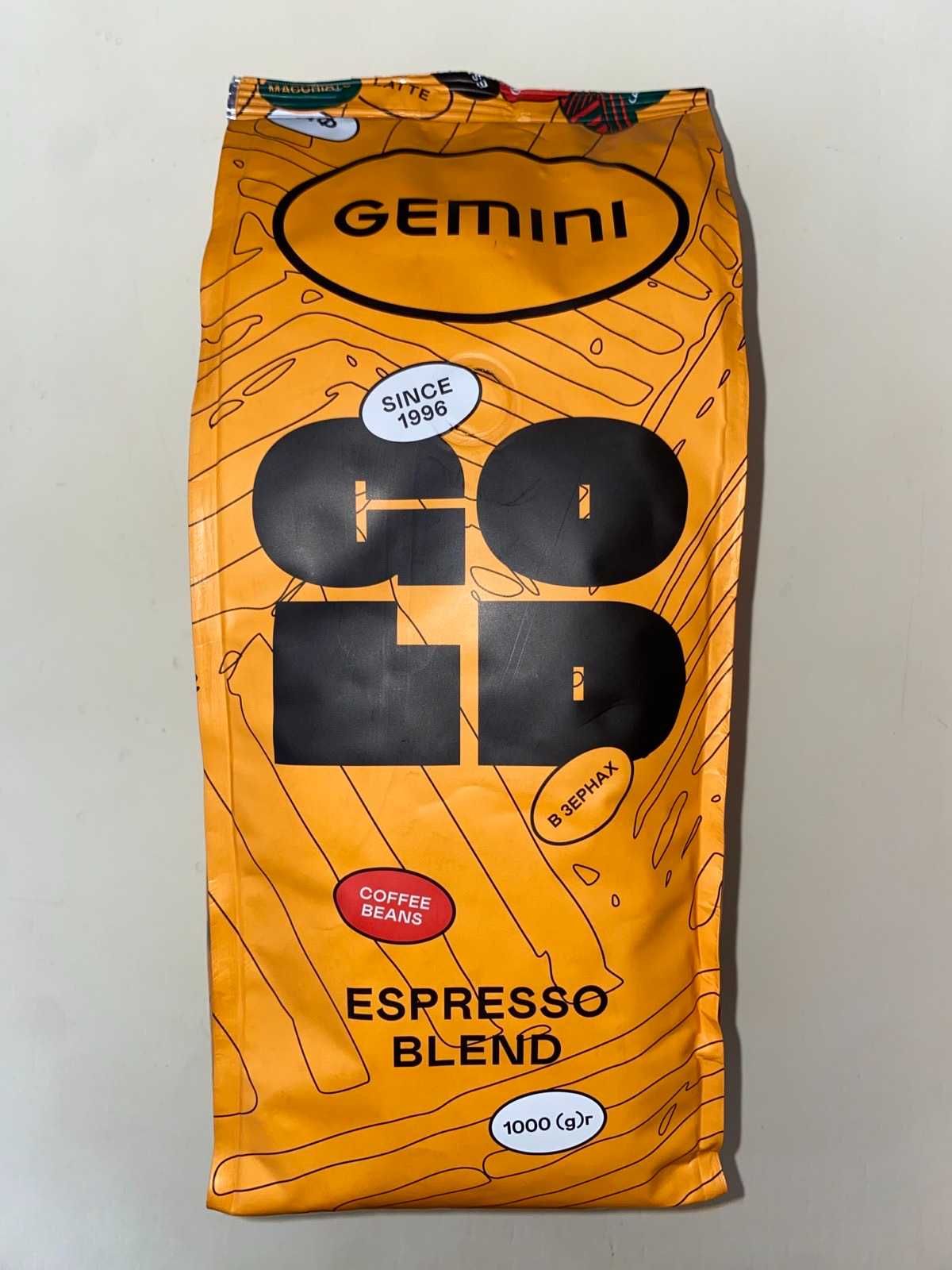 Кава Gold Gemini 1 КГ
