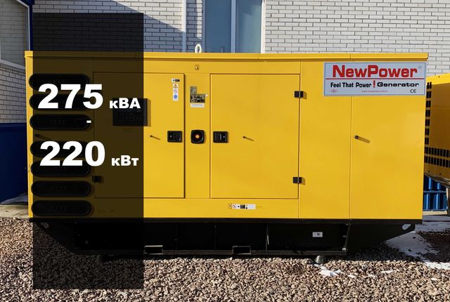 Дизельний генератор NewPower/AKSA NWK275 275 кВА / 220 кВт - DOOSAN