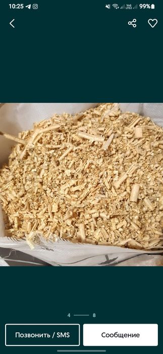 Продам стружку, опилку древесную