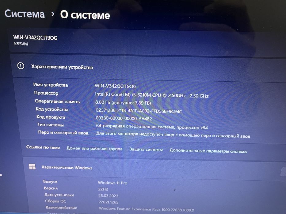 Ноутбук ASUS K55V (core i5, gtx 630m, 8gb ОЗУ)