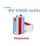 Акумулятор Крона 9V 9900mAh LI-Ion із вбудованим зарядним кабелем USB