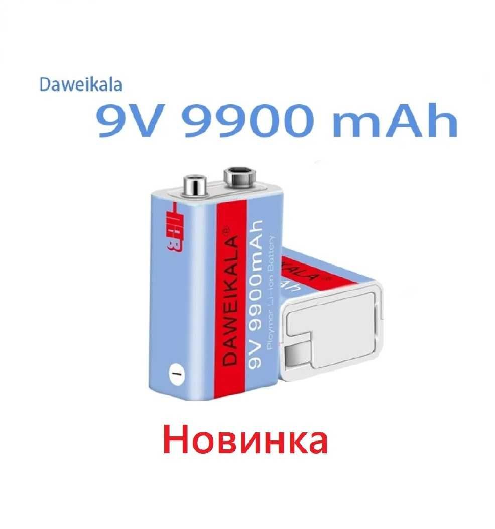 Акумулятор Крона 9V 9900mAh LI-Ion із вбудованим зарядним кабелем USB