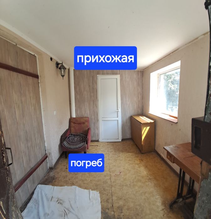 Продам дом в г. Самар ( Новомосковск).