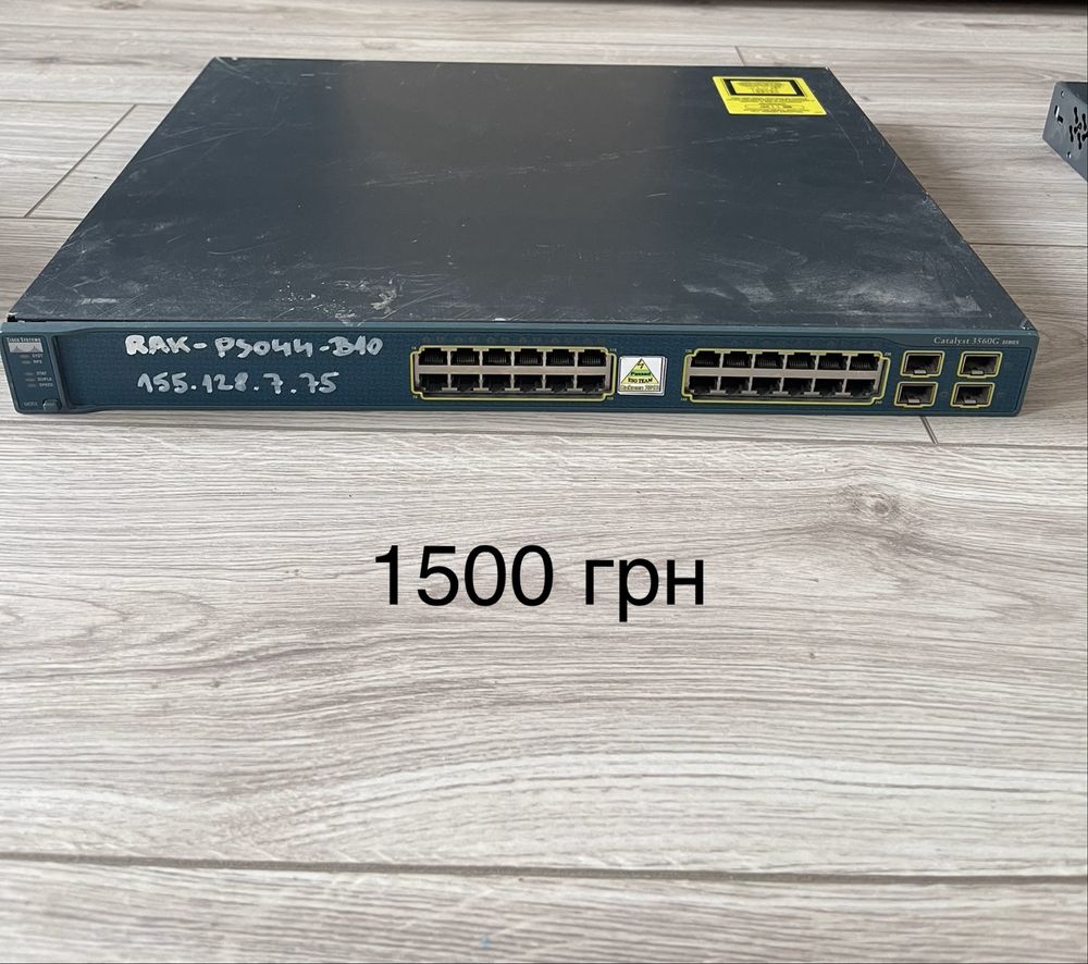 Комунатори   Маршрутизатори Cisco , tp-link
