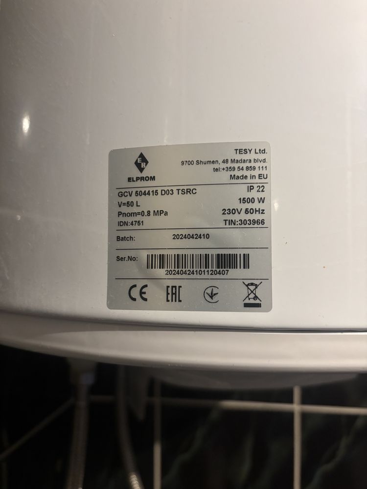 Boiler Elprom 50l jak nowy