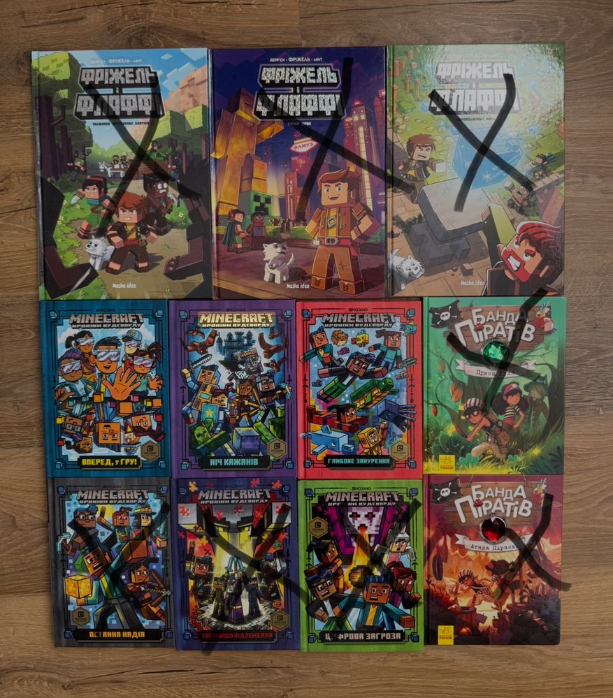 Продам дитячі книжки Minecraft та інші