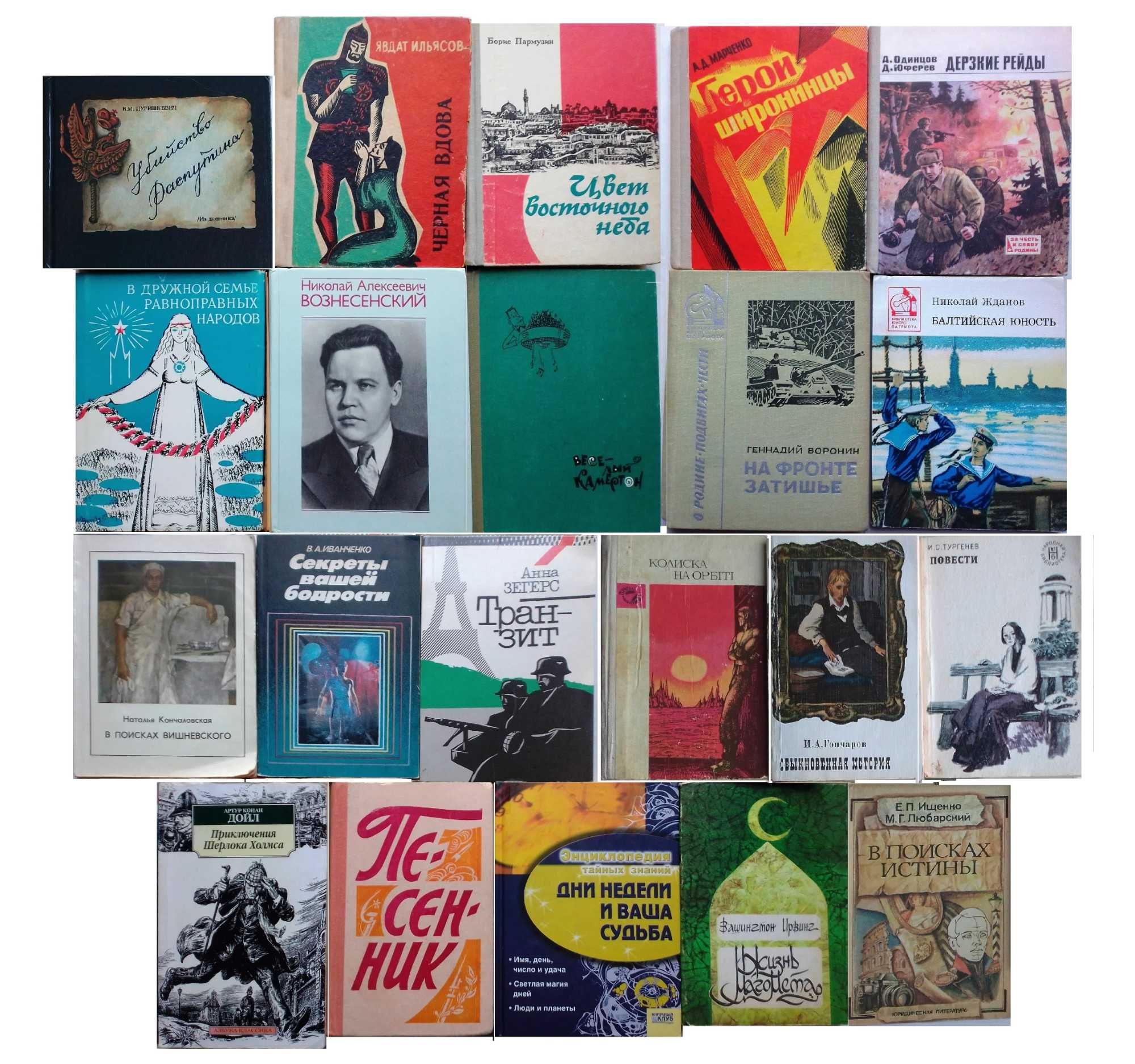 Мини-книги/ Микро-формат/ Поэзия/ Стихи /Другое