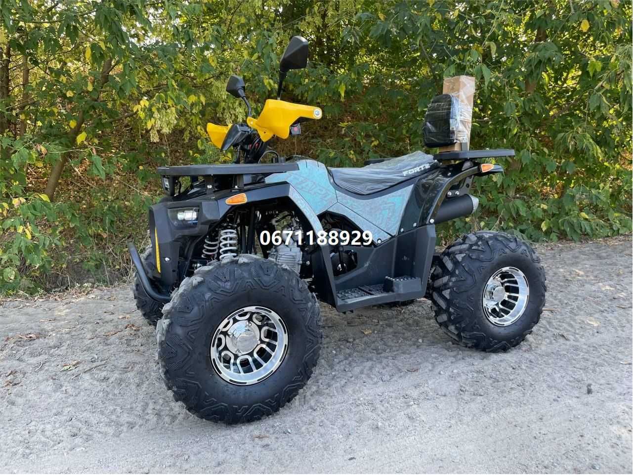 Квадроцикл FORTE ATV 125 Р Форте новинка жовто-блакитний+доставка