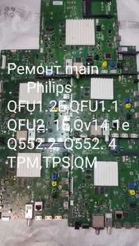 Ремонт продаж замiна main Philips QFU1.2 QFU2.1ЕQFU1.1ЕQ522 QV14