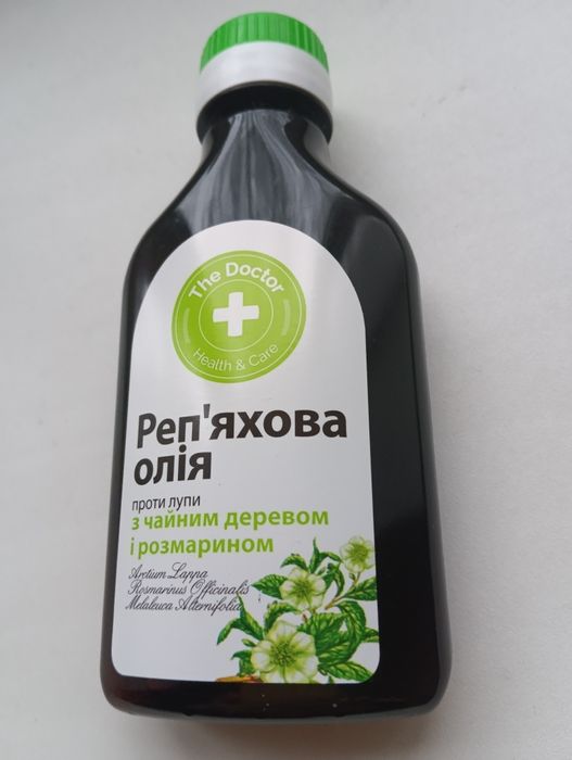 Репейное масло против лупы и выпадания волос