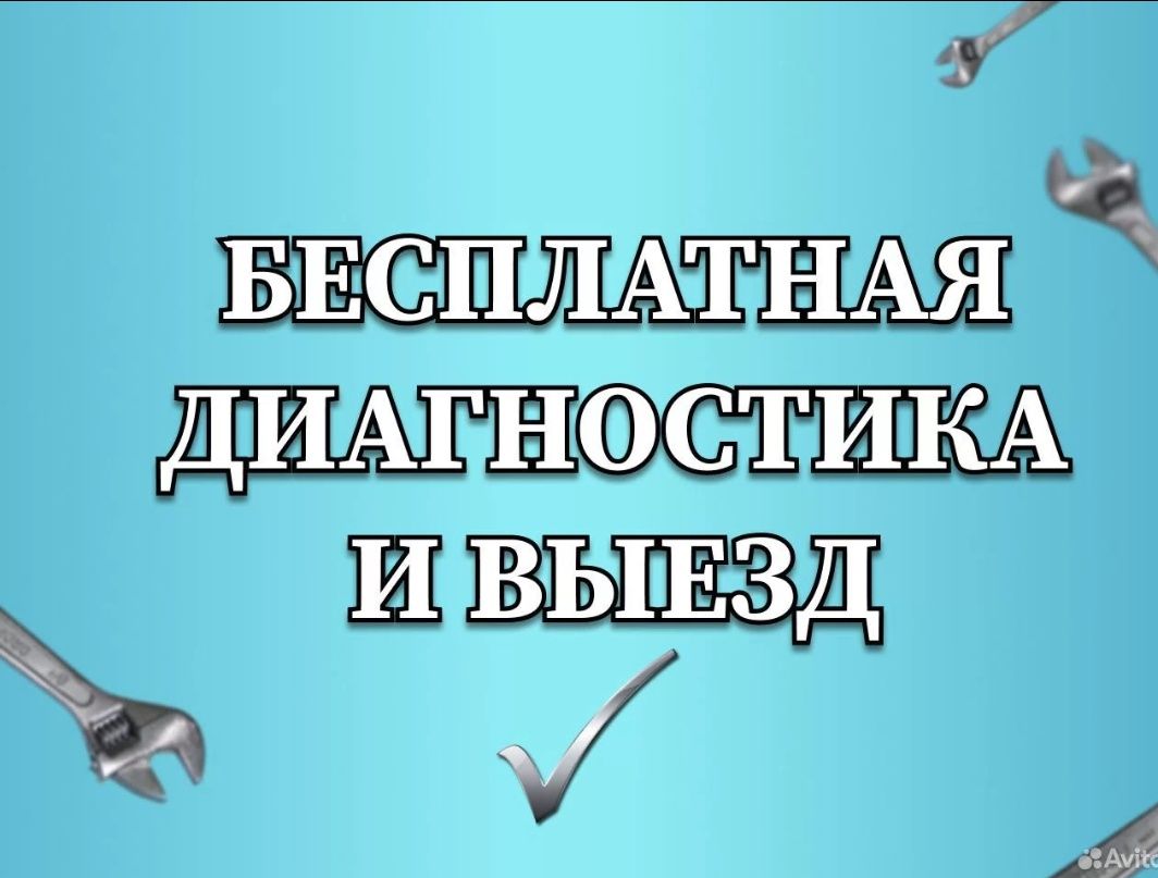 ЧАСТНЫЙ мастер-НЕ ДОРОГОЙ_СРОЧНЫЙ ремонт стиральных машин.ВЫКУП,СКУПКА