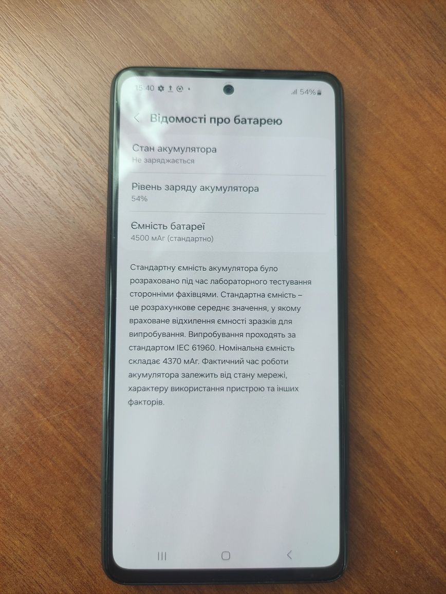 Samsung Galaxy A52 4/128GB