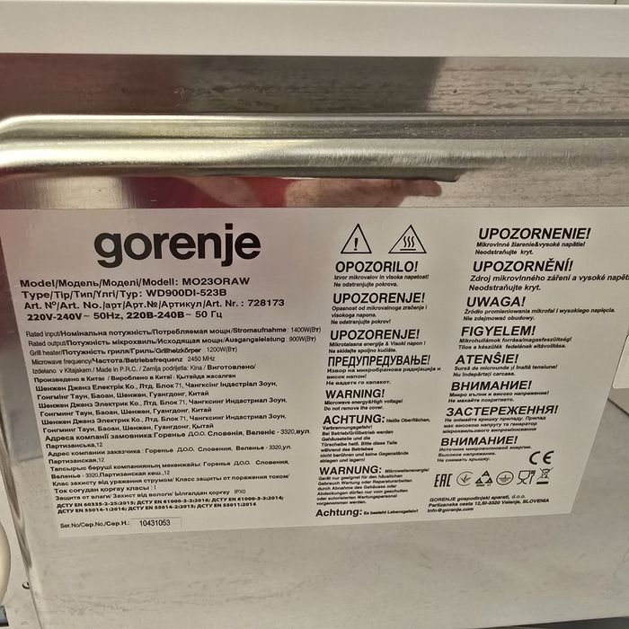 Продаётся микроволновка Горенье