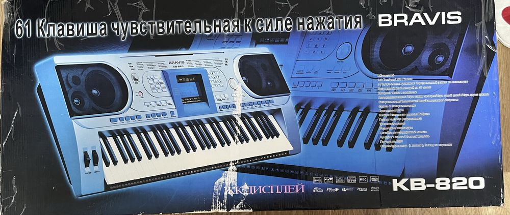 Продам синтезатор, декілька раз грали. Торг