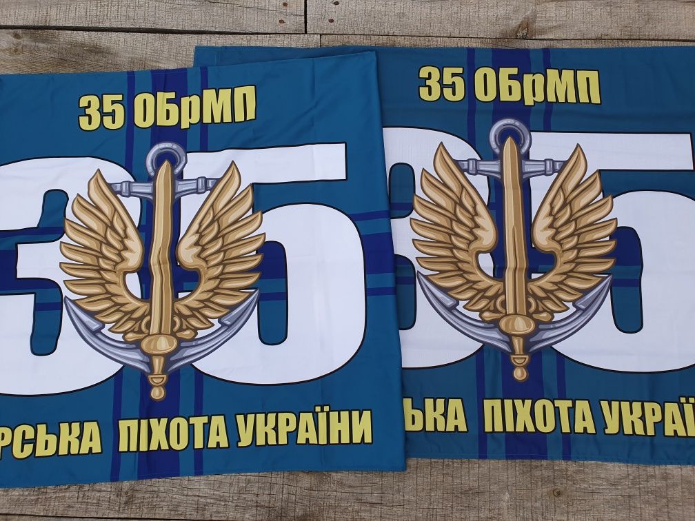 Прапор стяг 35 ОБрМП, Окремої бригади Морської піхоти