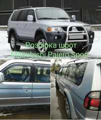 Разборка Mitsubishi Pajero Sport  шрот Паджеро Спорт розбірка розборка