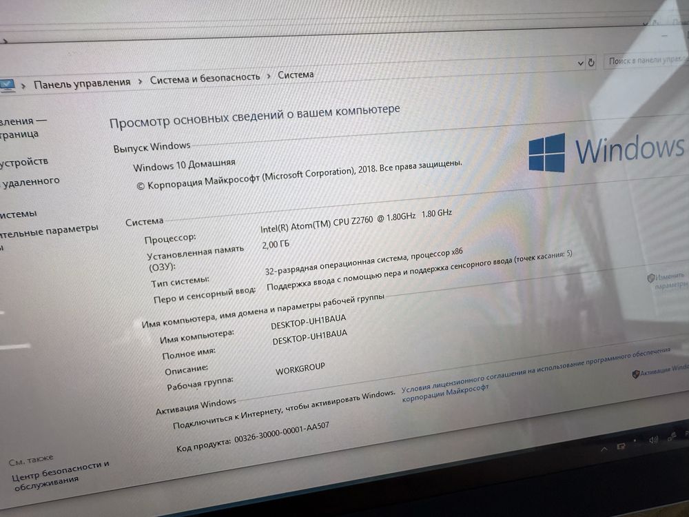 Планшет Samsung AСTIVE T500 11.6" 2/64 Gb Intel Active