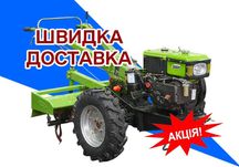 Мотоблок Powercraft | 10 к.с. Дизель | Фреза 110 см | Розстрочка