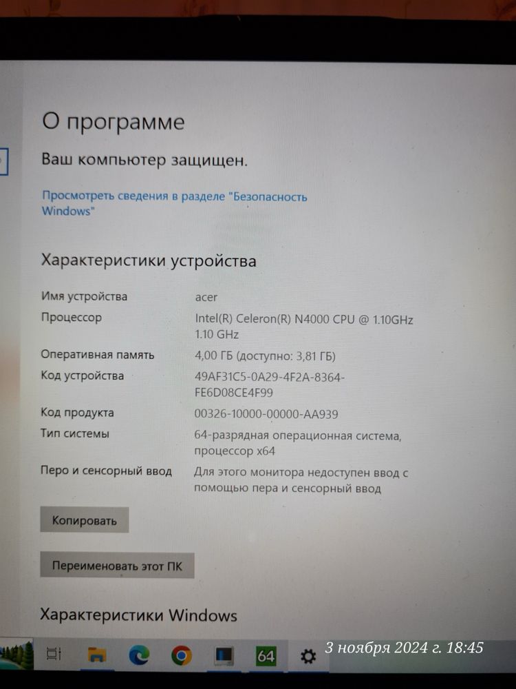 Ноутбук Acer swift 1 SF114