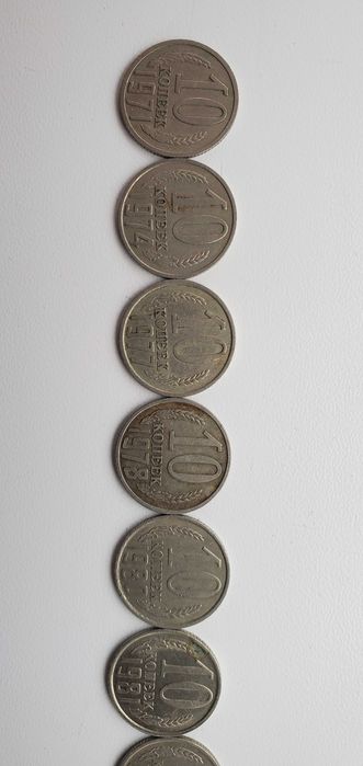 Монети 10 копійок срср по роках. Набір монет погодовка 13 штук. ссср