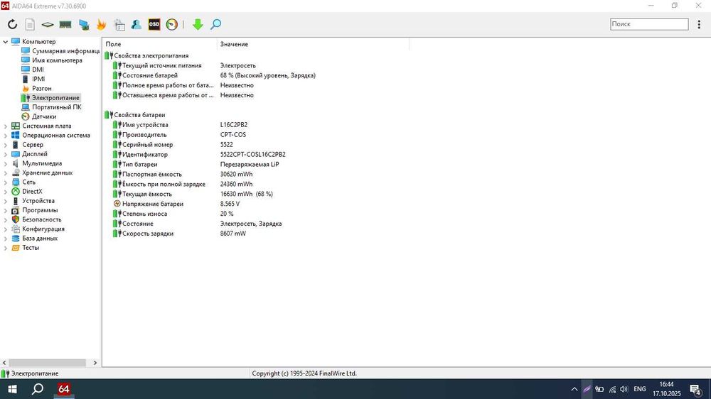 Ноутбук Lenovo IdeaPad 330-15IKB Торг