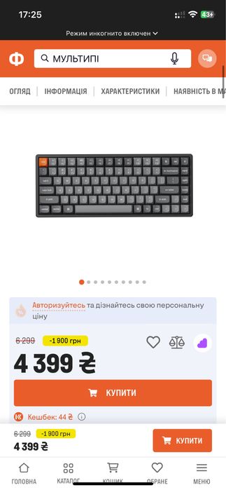 Клавіатура KEYCHRON K2