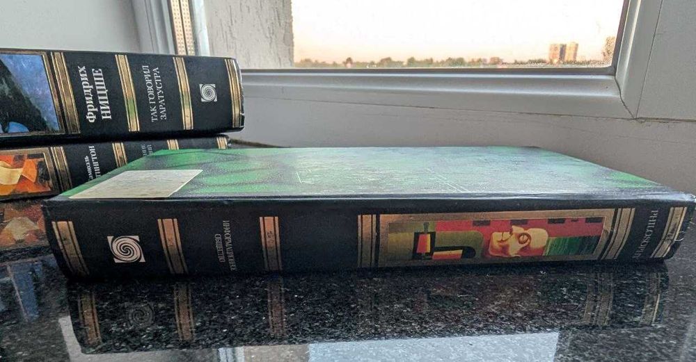 Информационное общество, Сборник(Шеннон, Винер, Тьюринг, Маклоэн и др)