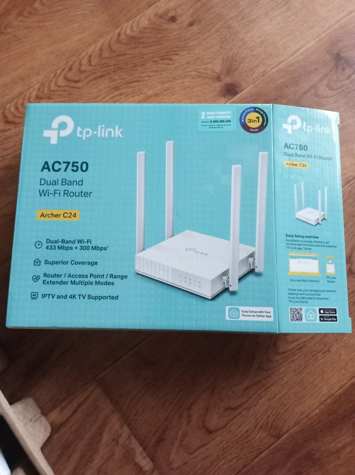 Маршрутизатор tp - link АС750 Archer C24 роутер