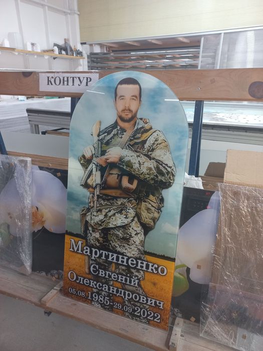 Портрет на пам'ятник. Фотоскло