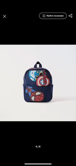 Дитячий рюкзак MARVEL avengers spiderman