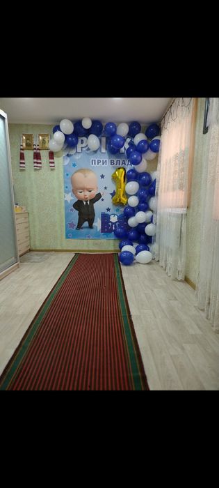 Плакат на день народження для хлопчика