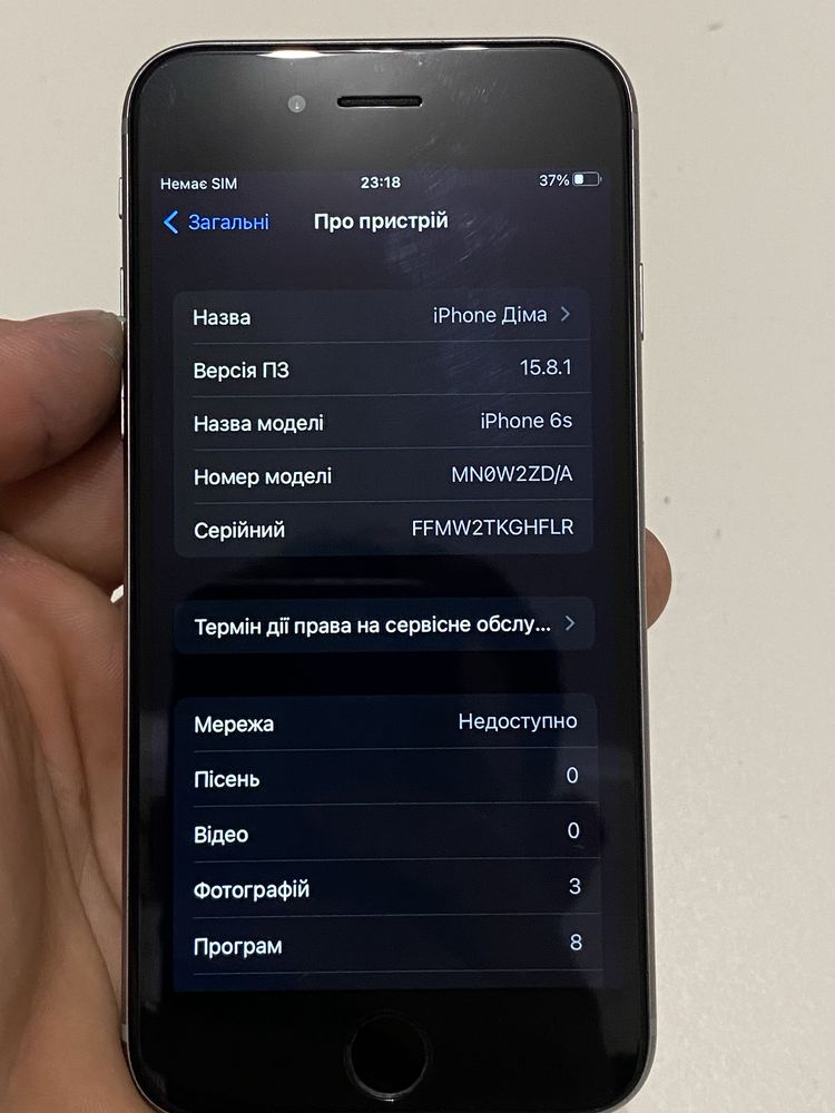 iPhone 6s 32 gb ідеал