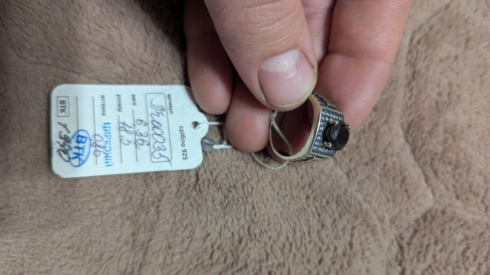 Срібне чоловіче кільце