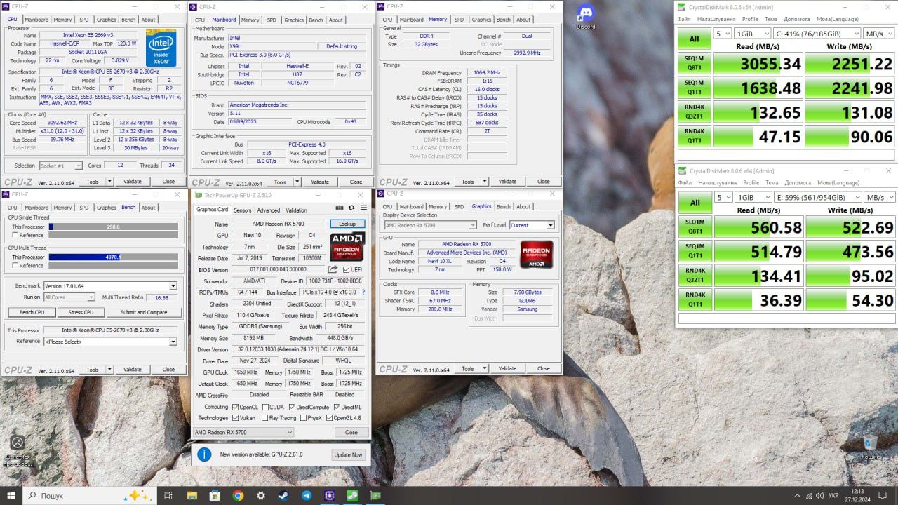 Ігровий ПК|i7|12 Ядер|RX 5700 8Gb|ОЗУ 32Gb|SSD 1TB|NVME M.2 512 Gb|
