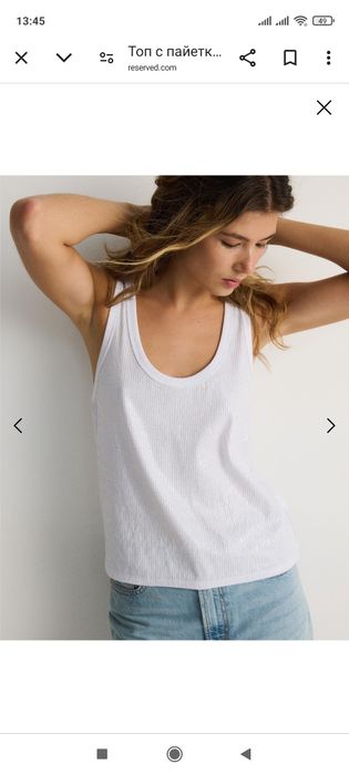 Топ жіночий фірми Reserved  з паєтками