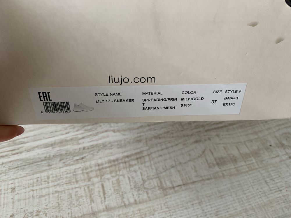 Buty sneakersy Liu Jo