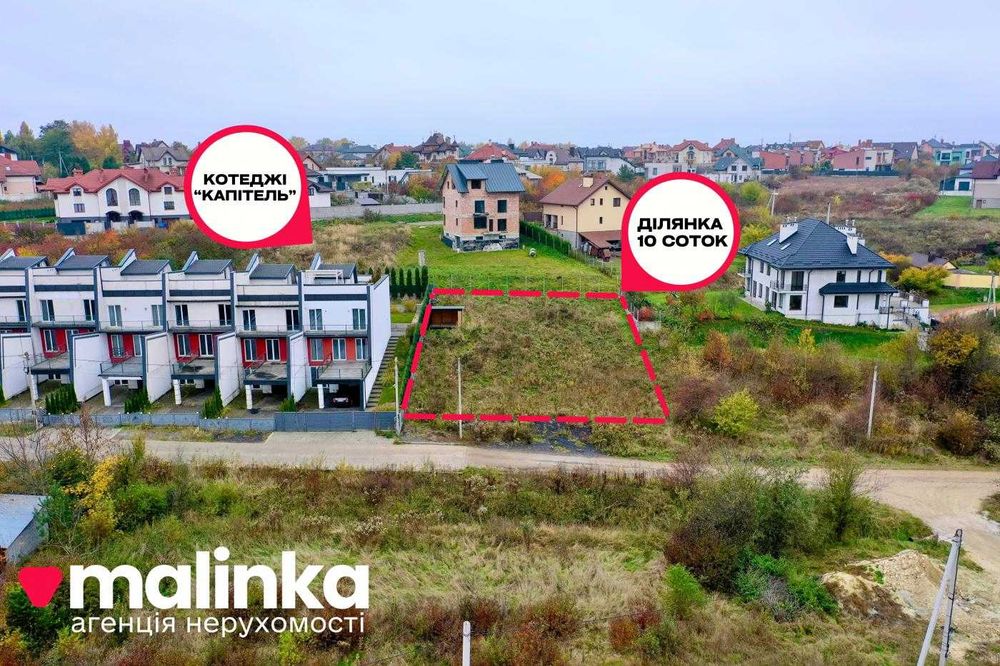 Продаж, Земля, будівництво, Солонка, Львів