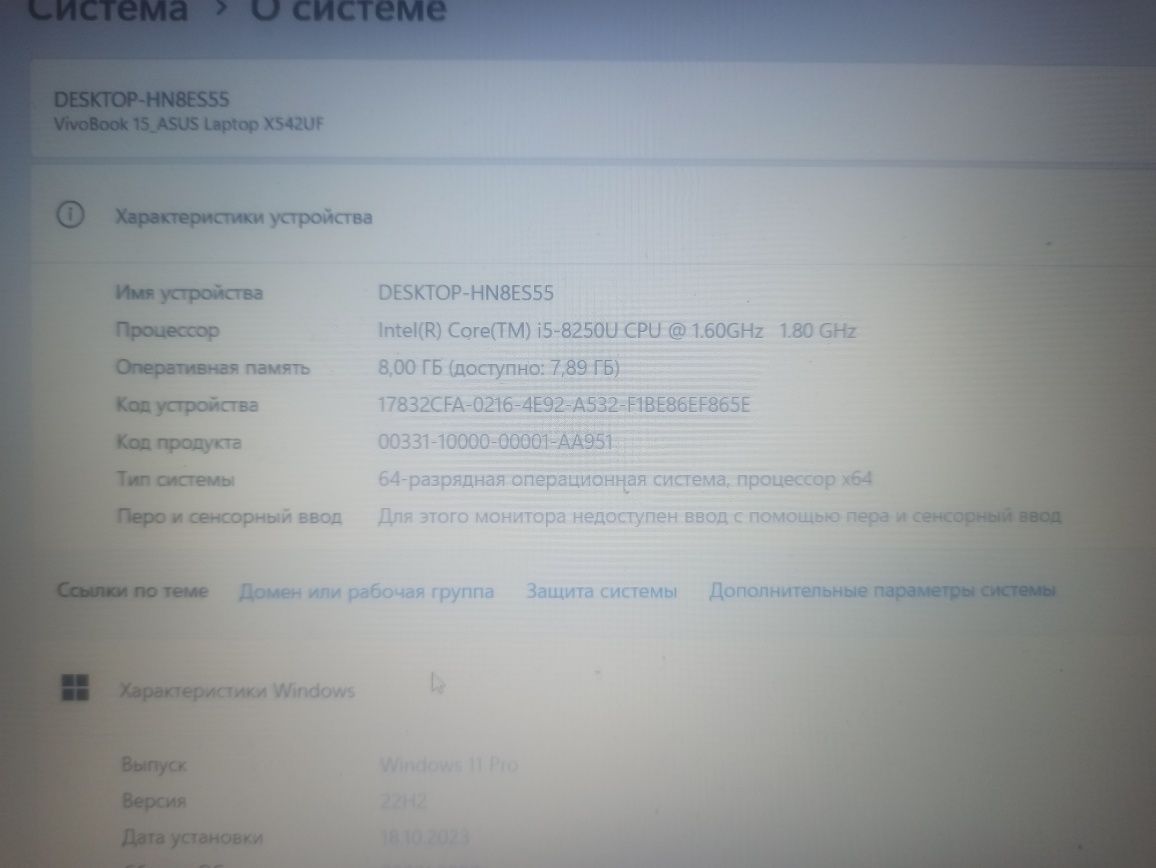 Продам ноутбук Asus vivo book 15