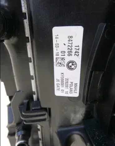 BMW G30 радіатор основний кондиціоера коробки інтеркуллер