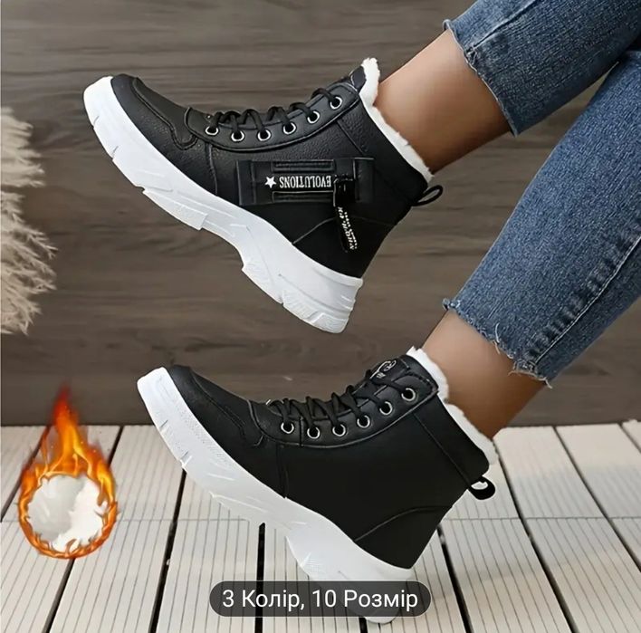 Зимові кросівки, хайтопи, ботинки розмір 36, 40,  устілка 23, 25,5