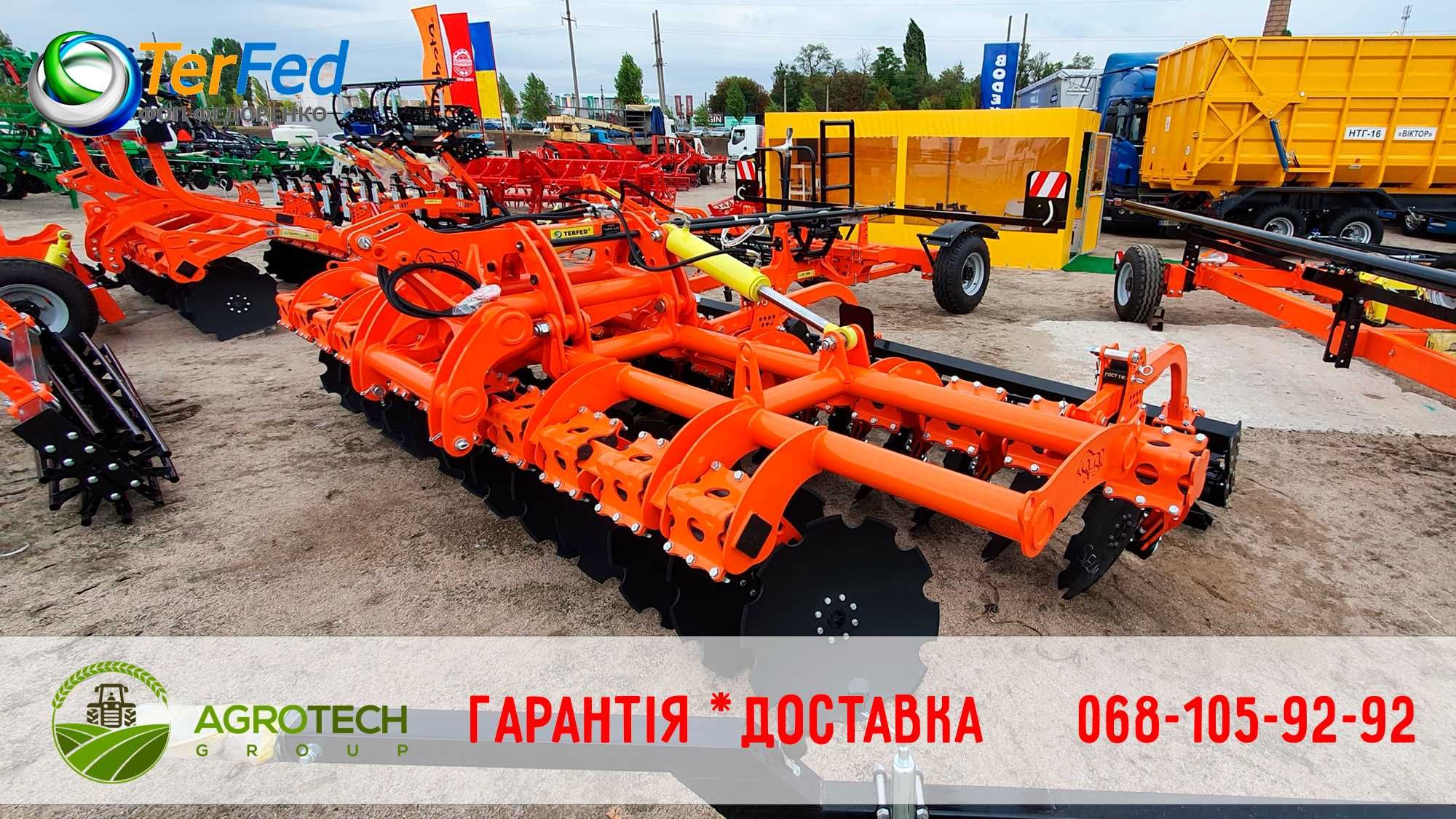 Дискова борона Таурус 2,4 на демпферній стійці
