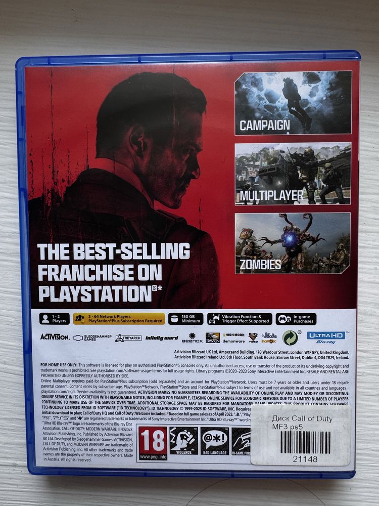 Гра для PS5 CALLO DUTY® MODERN WARFARE оригінальний диск