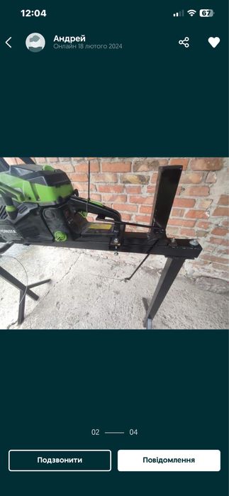 Станок для самостійного пиляння бензопилою або електро