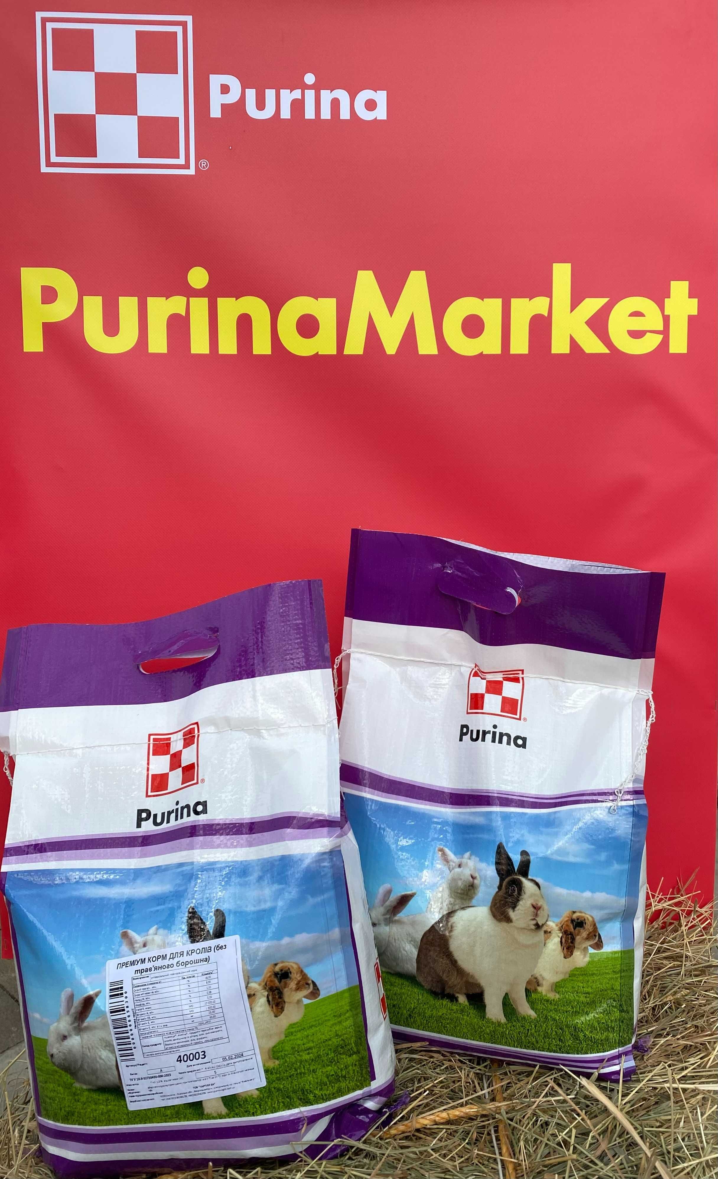 Purina Пуріна Повноцінний Корм для кролів Безкоштовна доставка