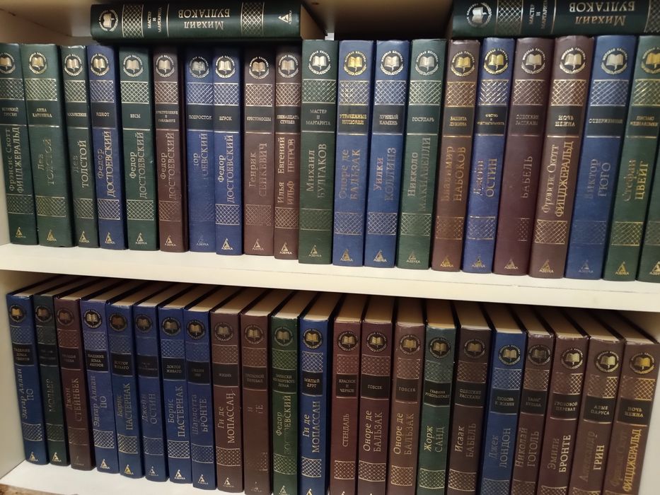 Комплект книг з серії Мировая классика